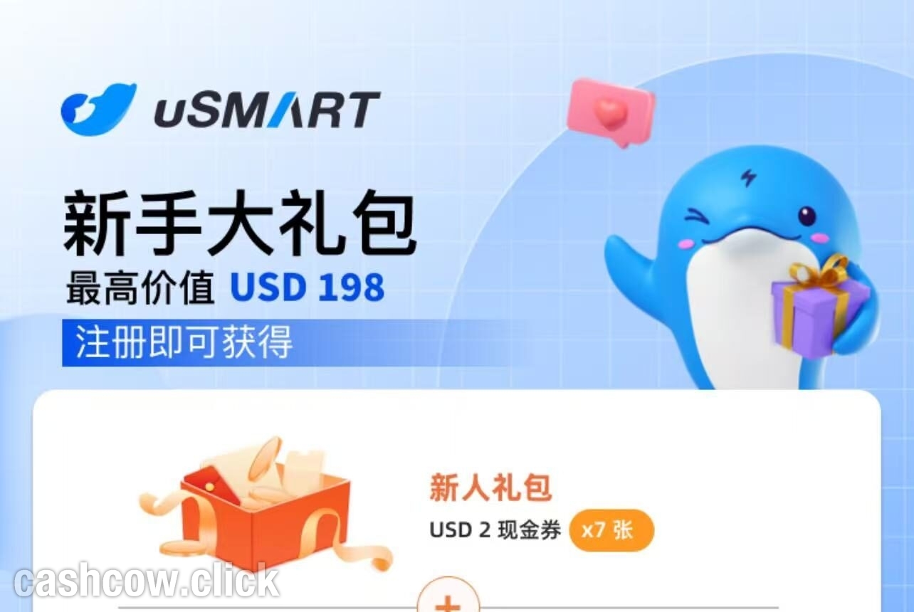 🏦 盈立证券(新加坡)开户及奖励领取最新教程(2026) - CashCow