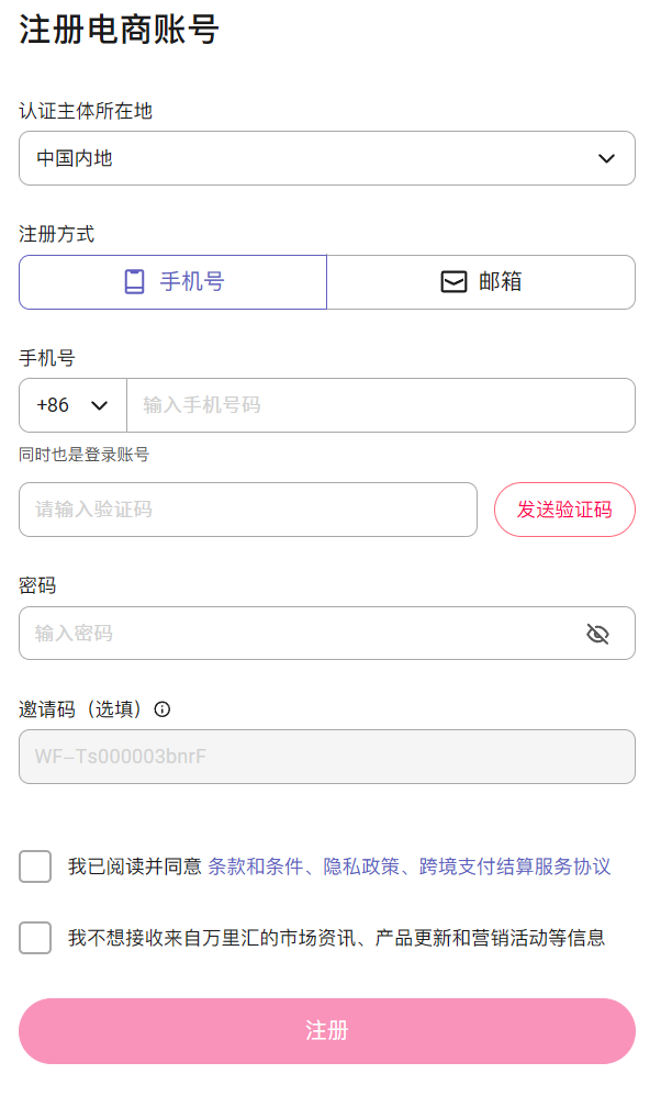 📄 海外地址证明获取方法汇总 snipaste 2025 10 15 10 39 50