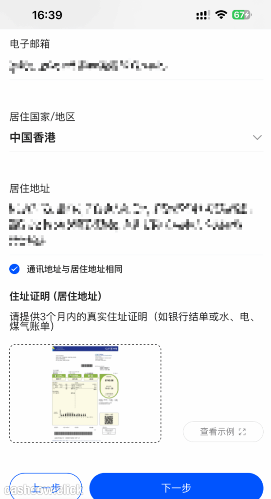 snipaste 2026 01 12 17 29 27