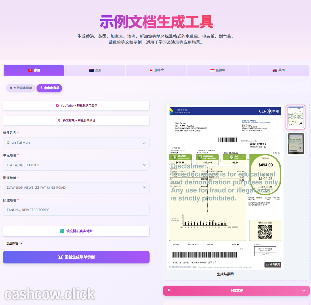 snipaste 2026 04 02 16 16 10