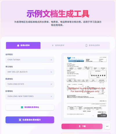 🏦 2025长桥证券开户最新流程 文档生成