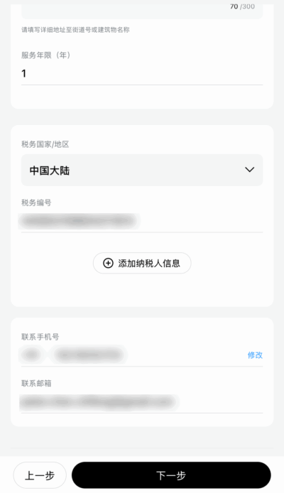 🏦 2025长桥证券开户最新流程 服务年限