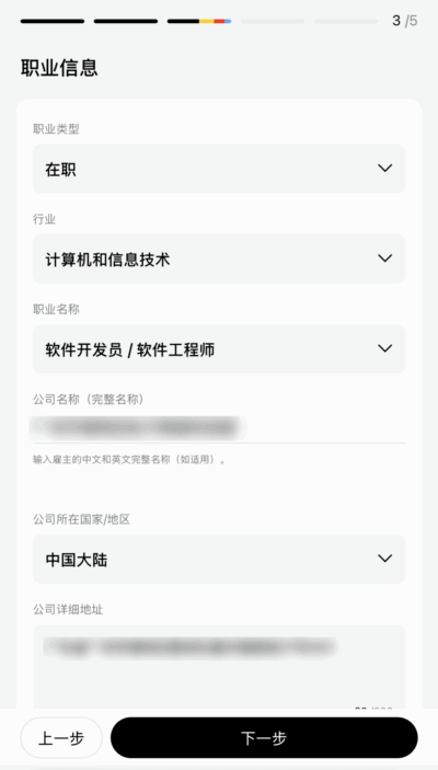 🏦 2025长桥证券开户最新流程 职业