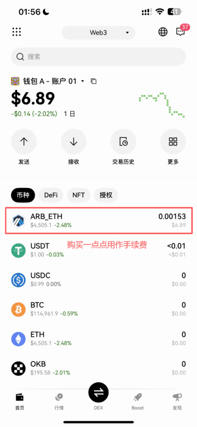 🪙 通过数字货币给WISE账号充值教程 通过数字货币给WISE账号充值教程