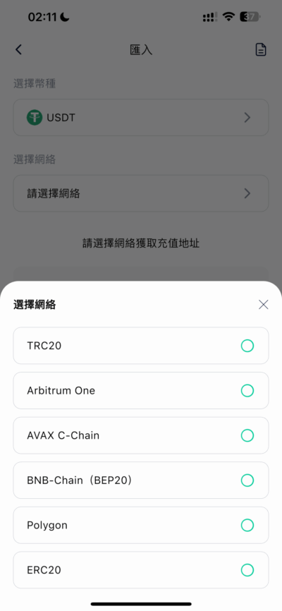 🪙 通过数字货币给WISE账号充值教程 通过数字货币给WISE账号充值教程