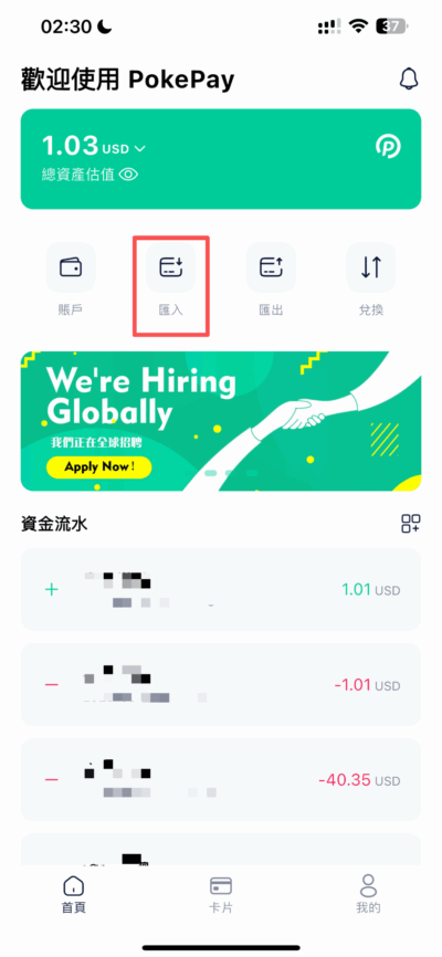 🪙 通过数字货币给WISE账号充值教程 通过数字货币给WISE账号充值教程