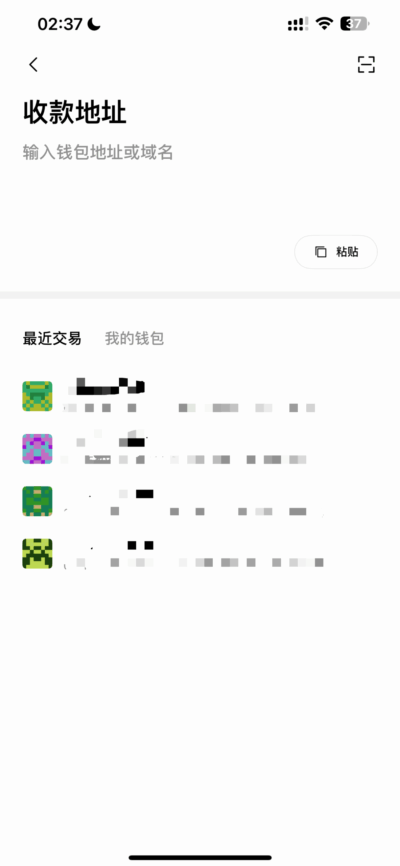 🪙 通过数字货币给WISE账号充值教程 通过数字货币给WISE账号充值教程