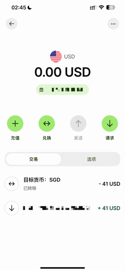 🪙 通过数字货币给WISE账号充值教程 通过数字货币给WISE账号充值教程