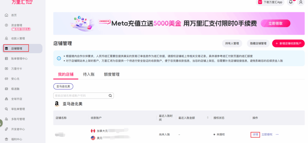 📄 海外地址证明获取方法汇总 snipaste 2025 10 15 10 51 57