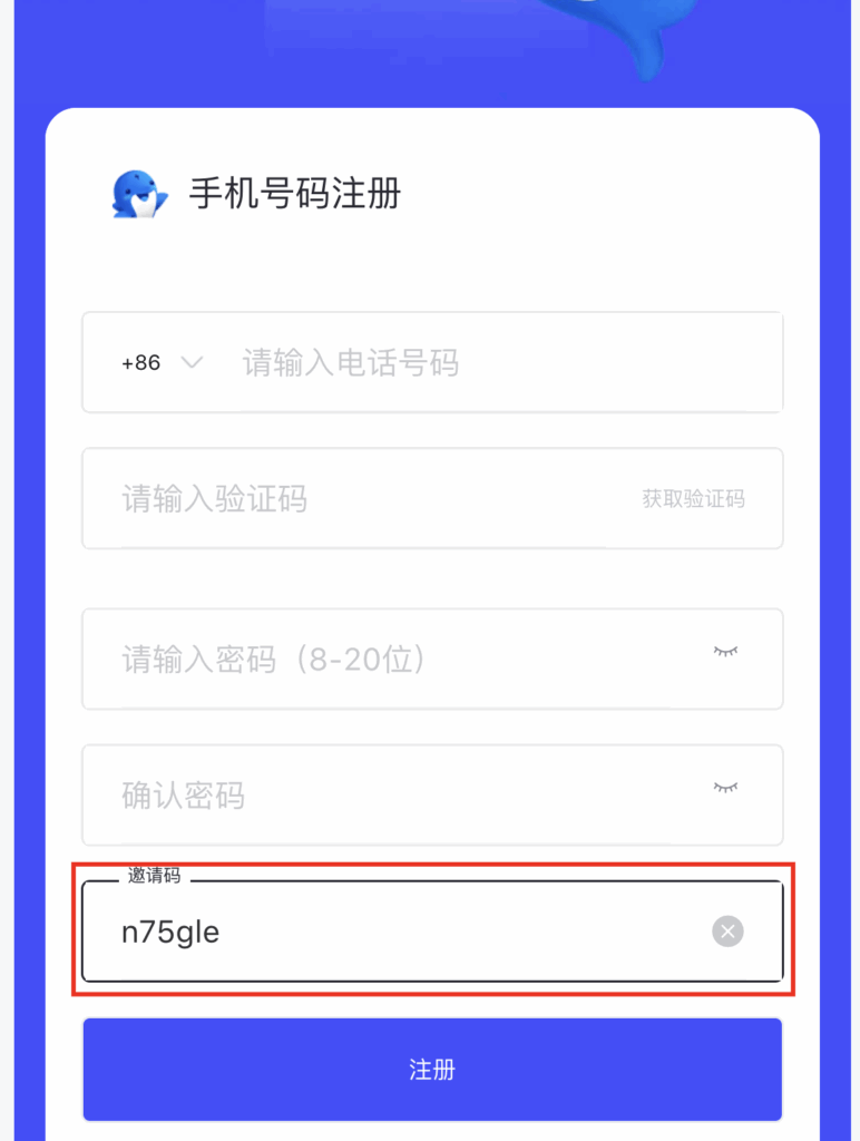 🏦 盈立证券(新加坡)开户及奖励领取最新教程(2025) ishot 2025 11 26 10.49.58