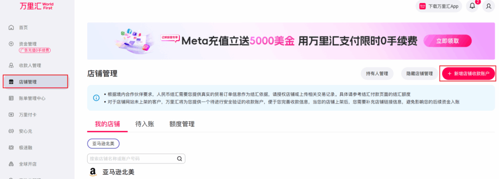 📄 海外地址证明获取方法汇总 image