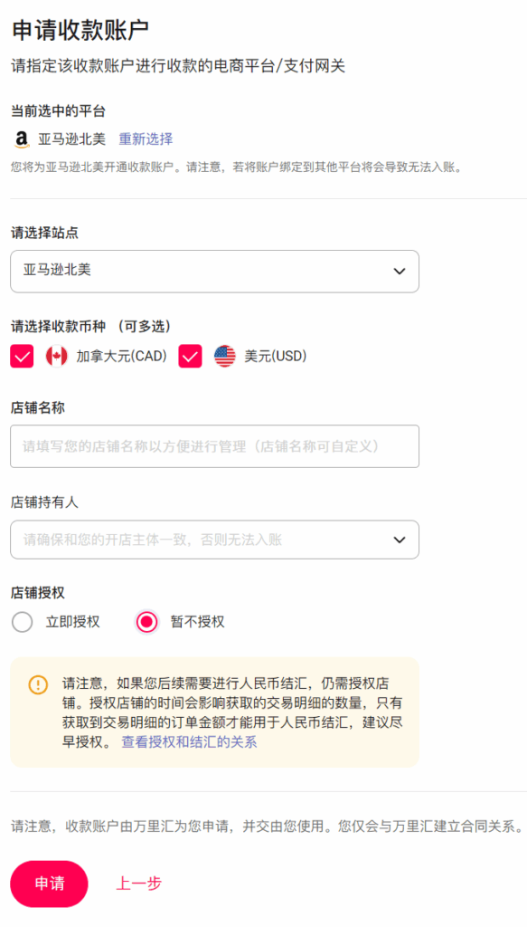 📄 海外地址证明获取方法汇总 image