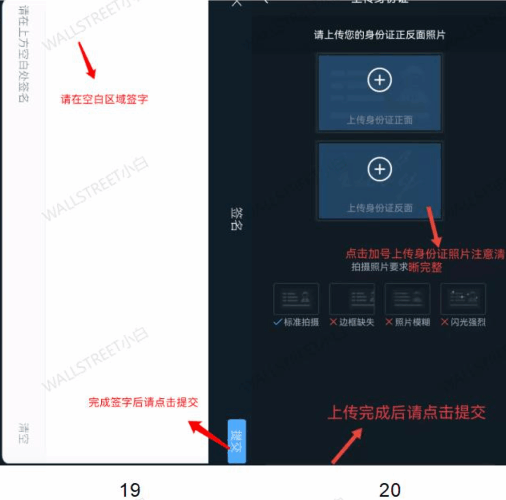 🏦 内地开户必贝证券(美国)最新教程(2025) image