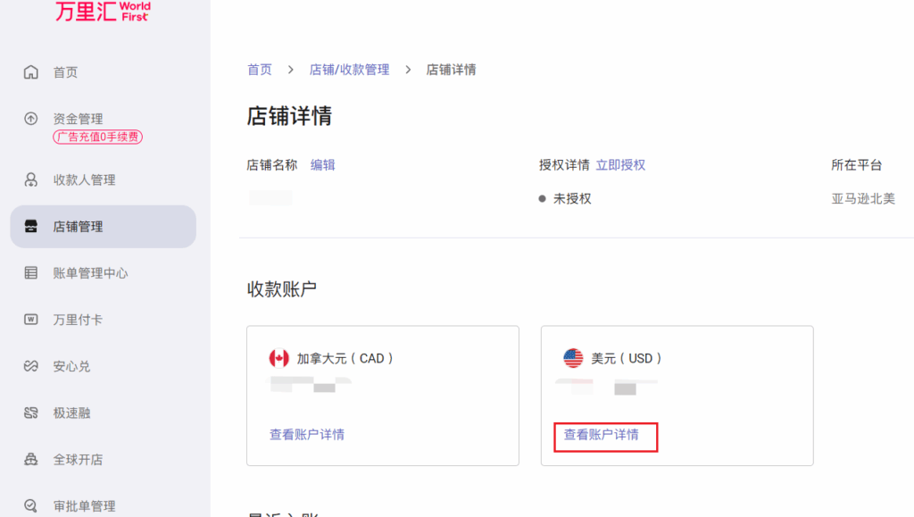 📄 海外地址证明获取方法汇总 image