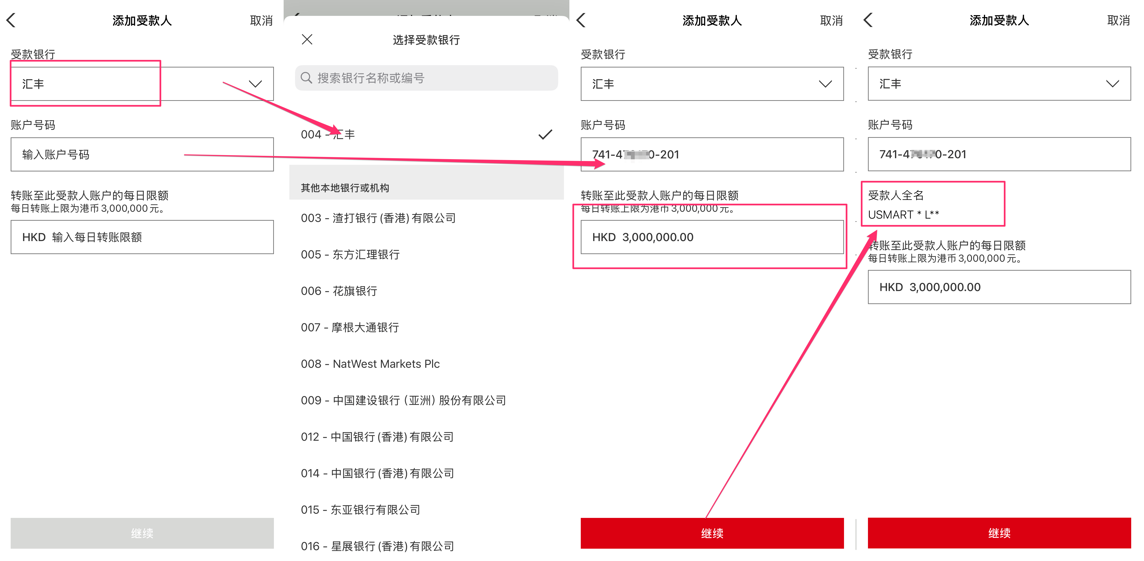 payee-info-account