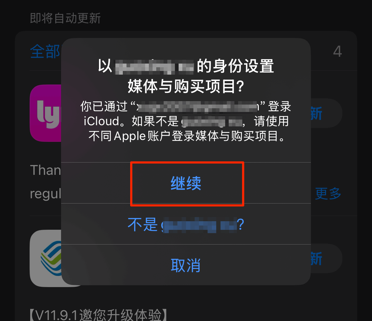 Select Acccount Continue
