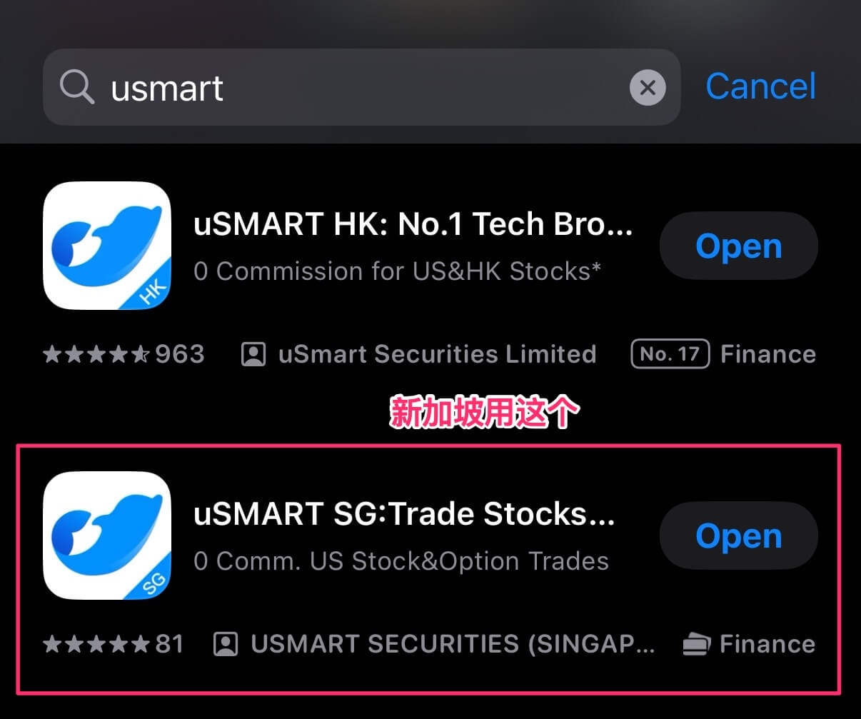🏦 盈立证券(新加坡)开户及奖励领取最新教程(2025) usmart-appstore