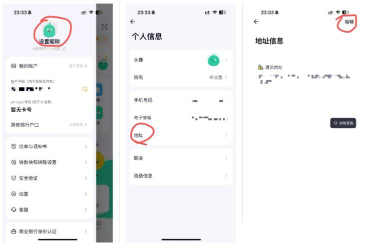 📄 香港居住地址证明获取方法 v2 d4d3444be58c7e0827428bc6fc0f75a8 1440w 拷贝