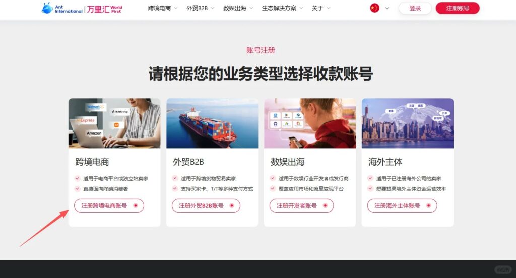 📄 海外地址证明获取方法汇总 全网独家盈透开户合规地址证明教程 5 chris 来自小红书网页版