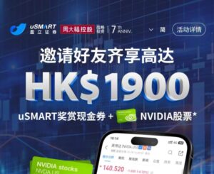 Home usmart