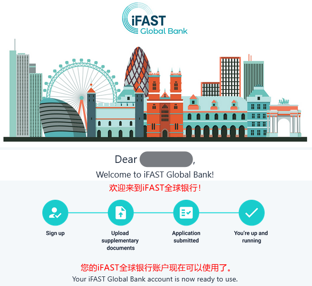 📄 ifast奕丰环球银行(英国)线上开户全流程(2025) 2025032605142811