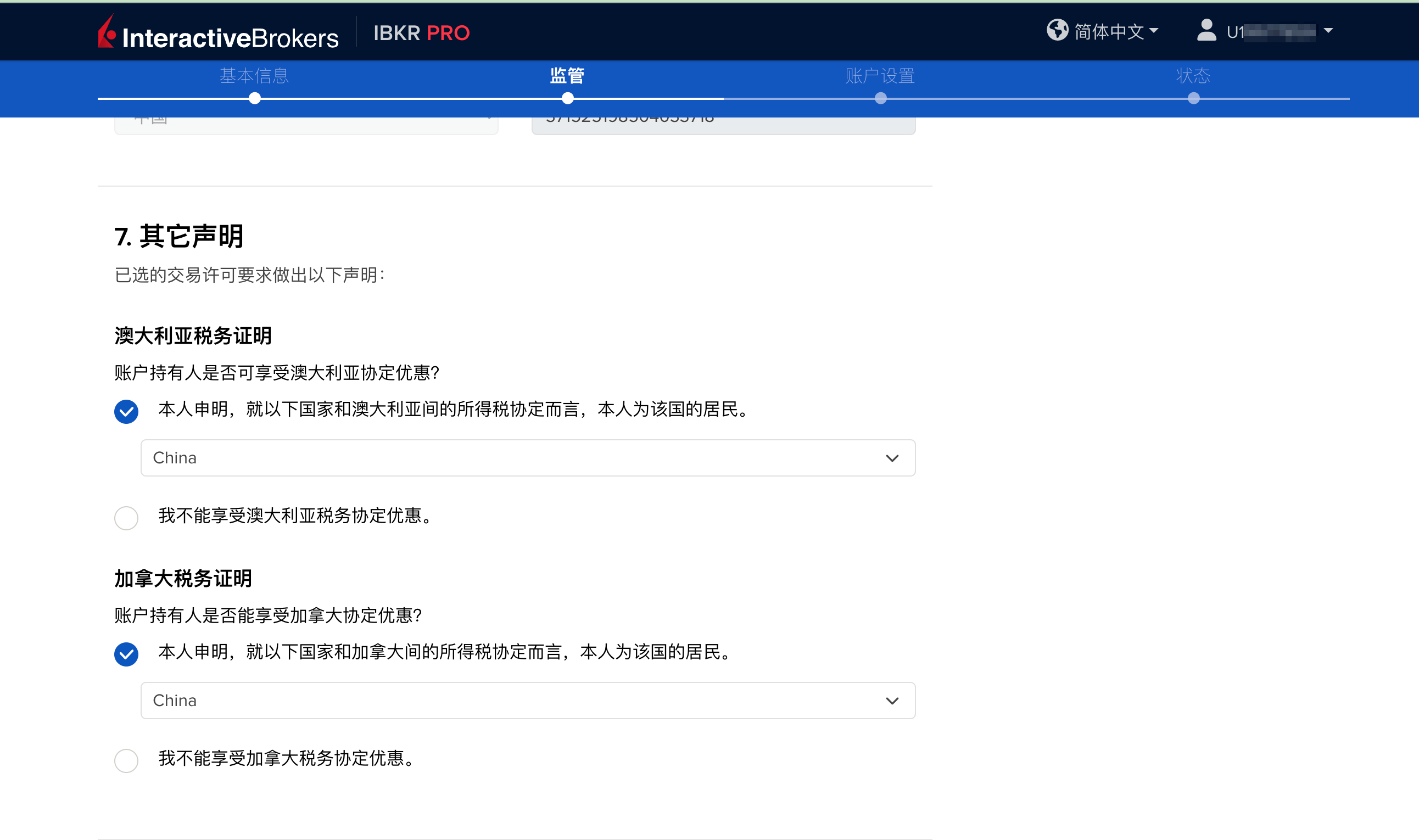 ibkr-australia-canada-tax-position