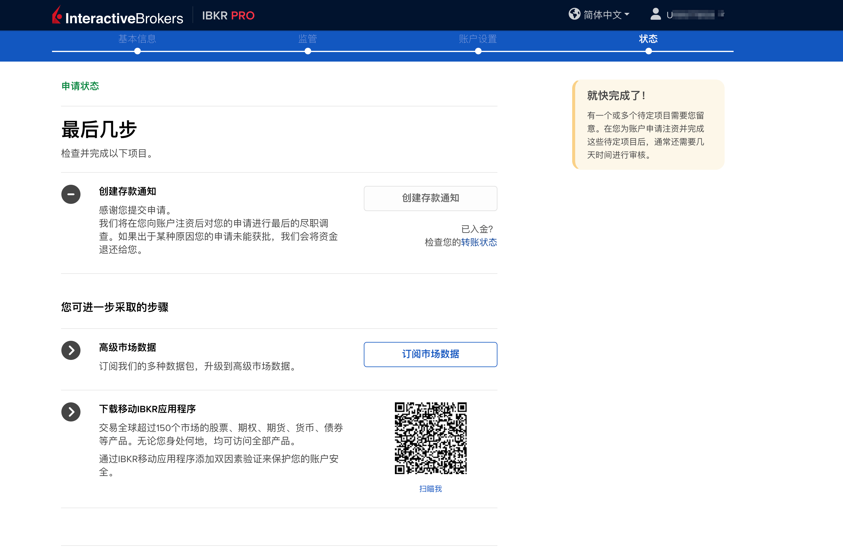 39 Application Status