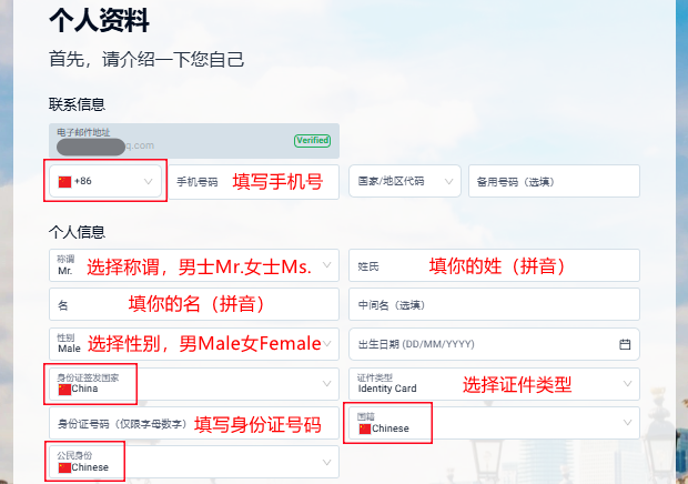 📄 ifast奕丰环球银行(英国)线上开户全流程(2025) QQ20250325 06504611