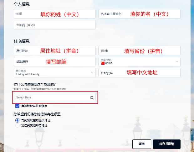 📄 ifast奕丰环球银行(英国)线上开户全流程(2025) QQ20250325 07135711