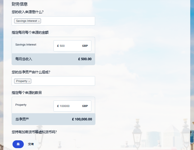 📄 ifast奕丰环球银行(英国)线上开户全流程(2025) QQ20250325 090246