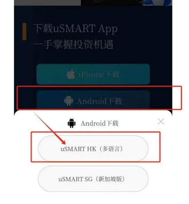 🇭🇰官方版本:盈立证券(香港)最新开户流程(2026) image