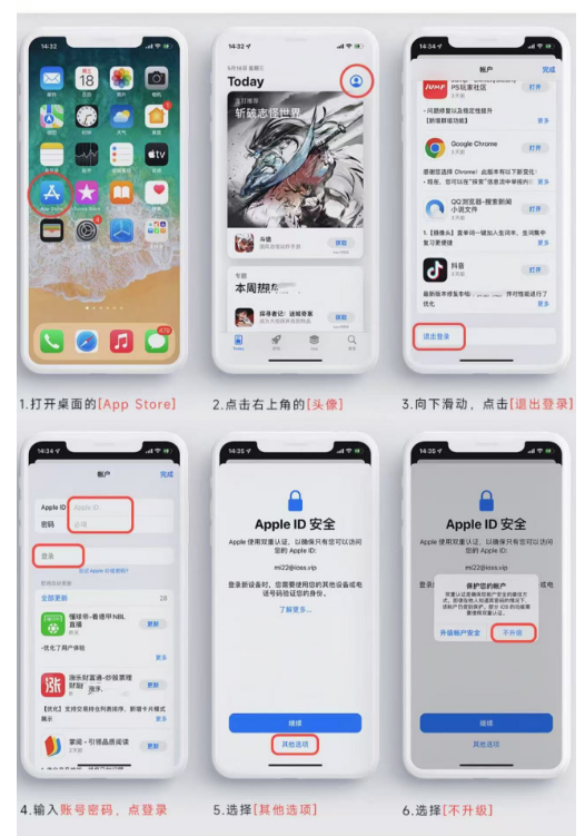 🇭🇰官方版本:盈立证券(香港)最新开户流程(2026) image