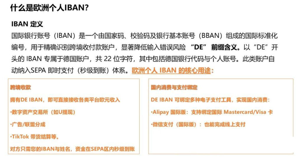 📄 N26银行(德国)线上开户全流程(2025) v2 bfbc40e5d70625ac0fd6bf683fd1fa80 r 拷贝