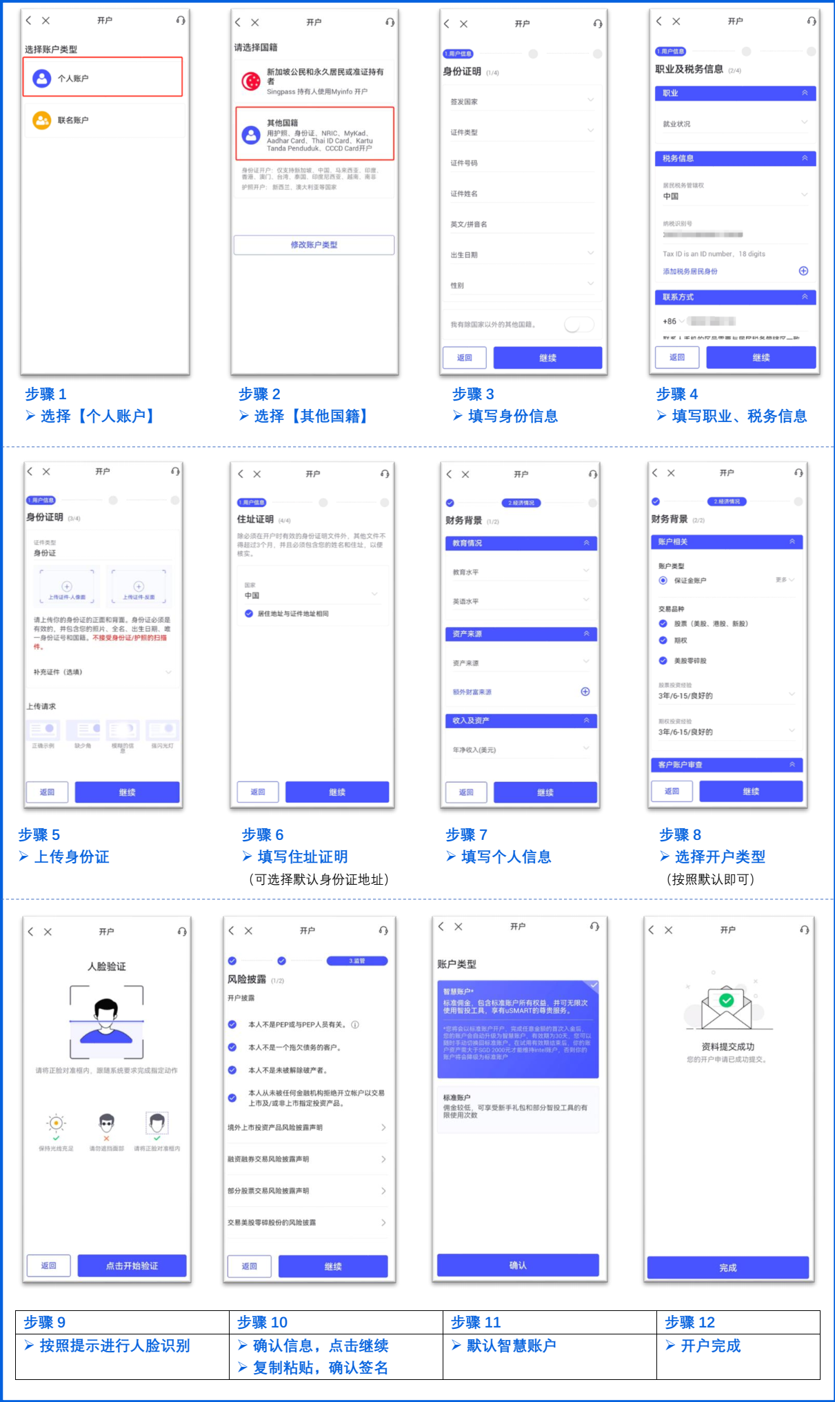 微信图片 2025112420131259 2