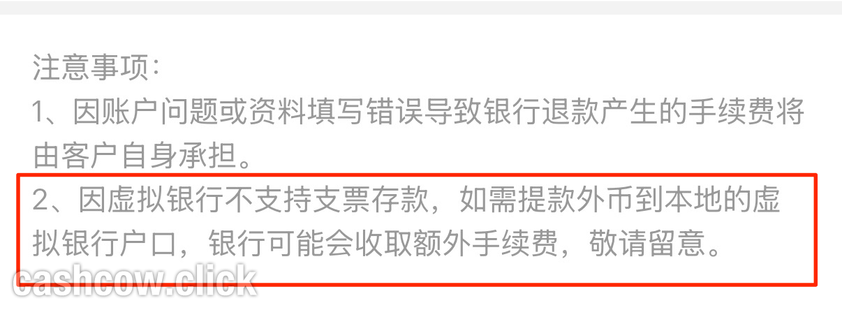 Usmart Usd Withdraw Tips