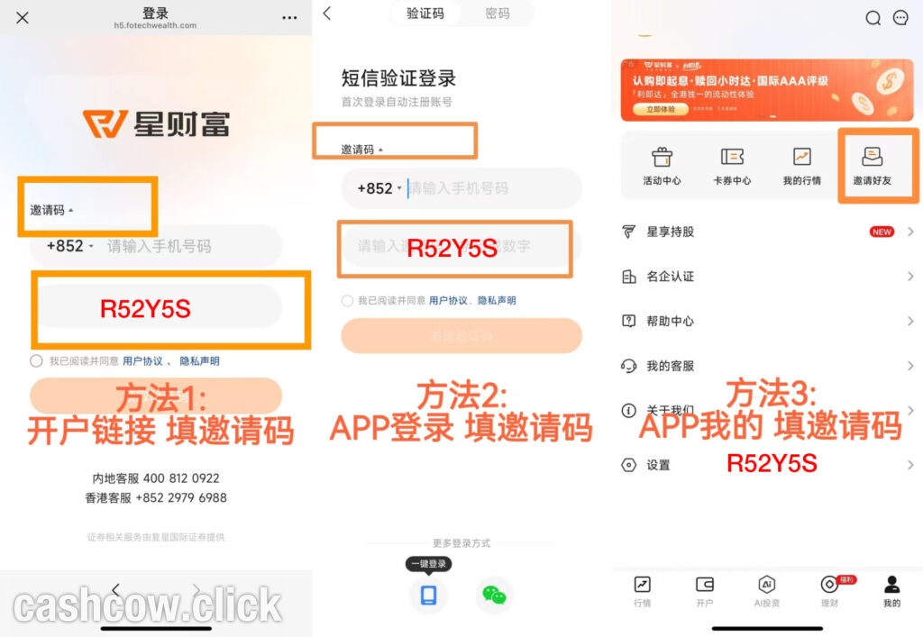 1777217169081 拷贝