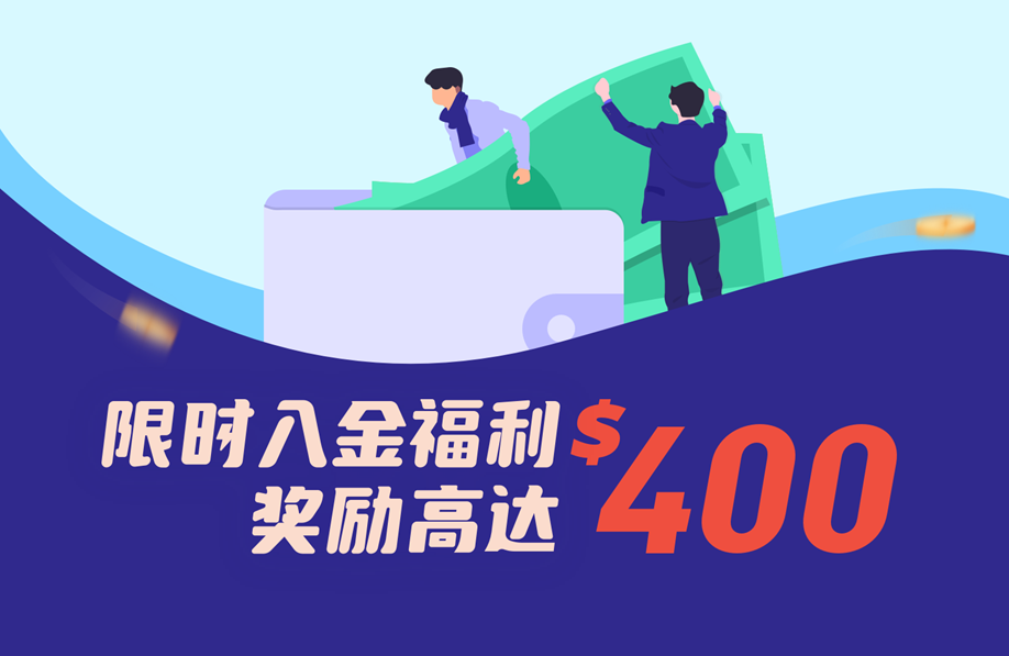 [2026.4]必贝证券开户：真正0佣金+无须证明+支持国人交易比特币ETF+24小时交易-图片2