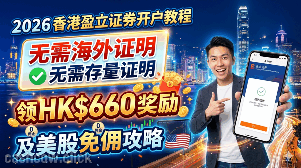 gemini generated image ec8r8uec8r8uec8r