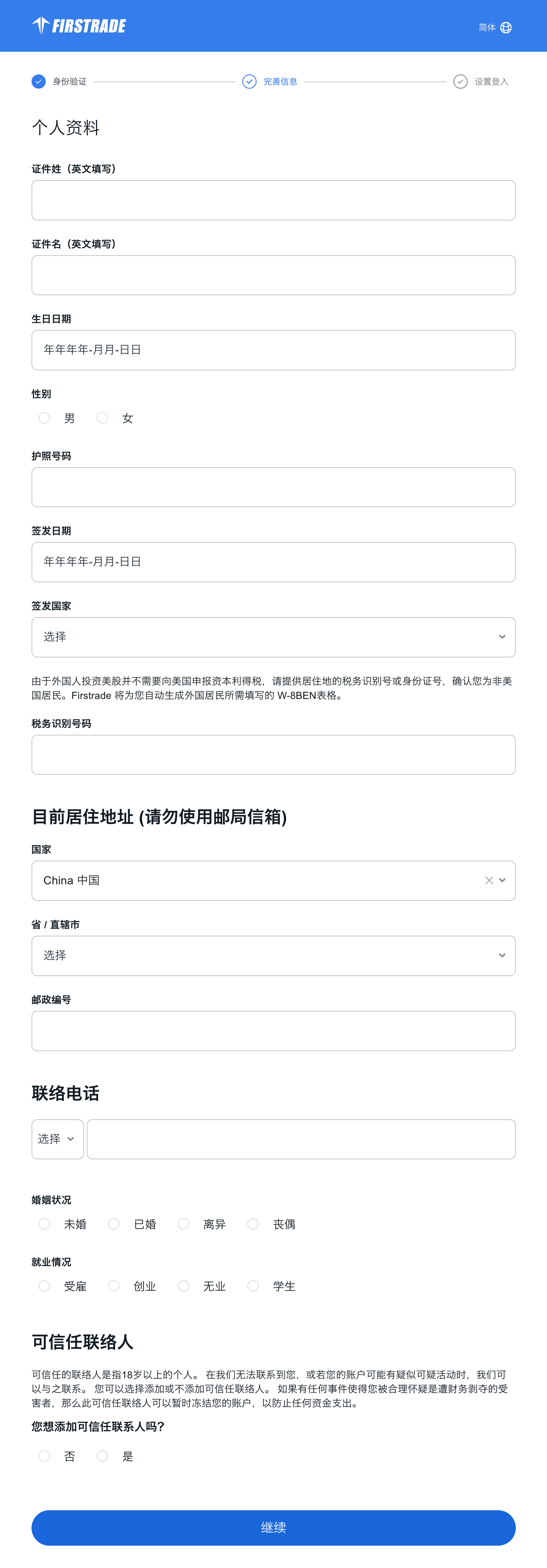 Personal Information 2