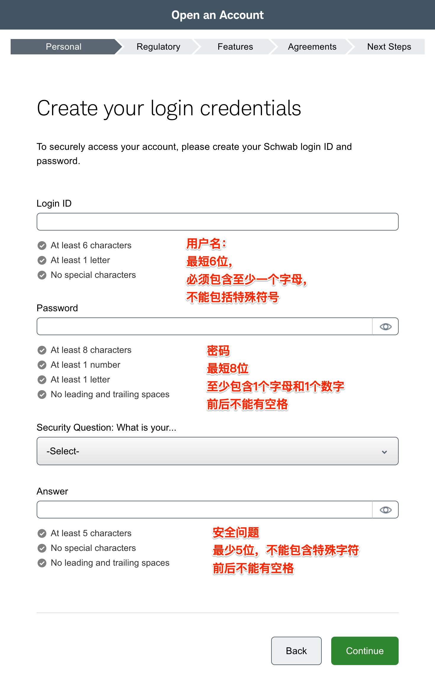 User Password