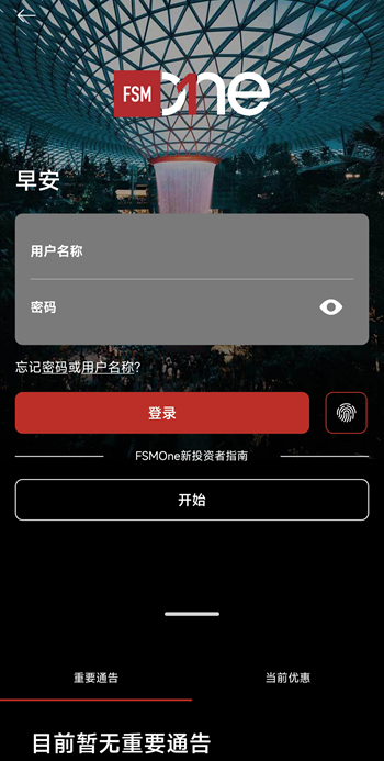 IMG 20251001 104620