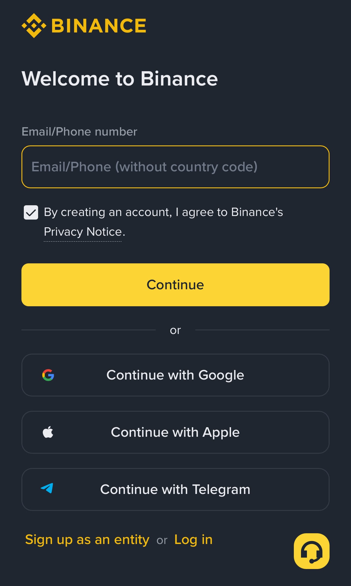 币安 Binance 开户页面：填写邮箱与密码