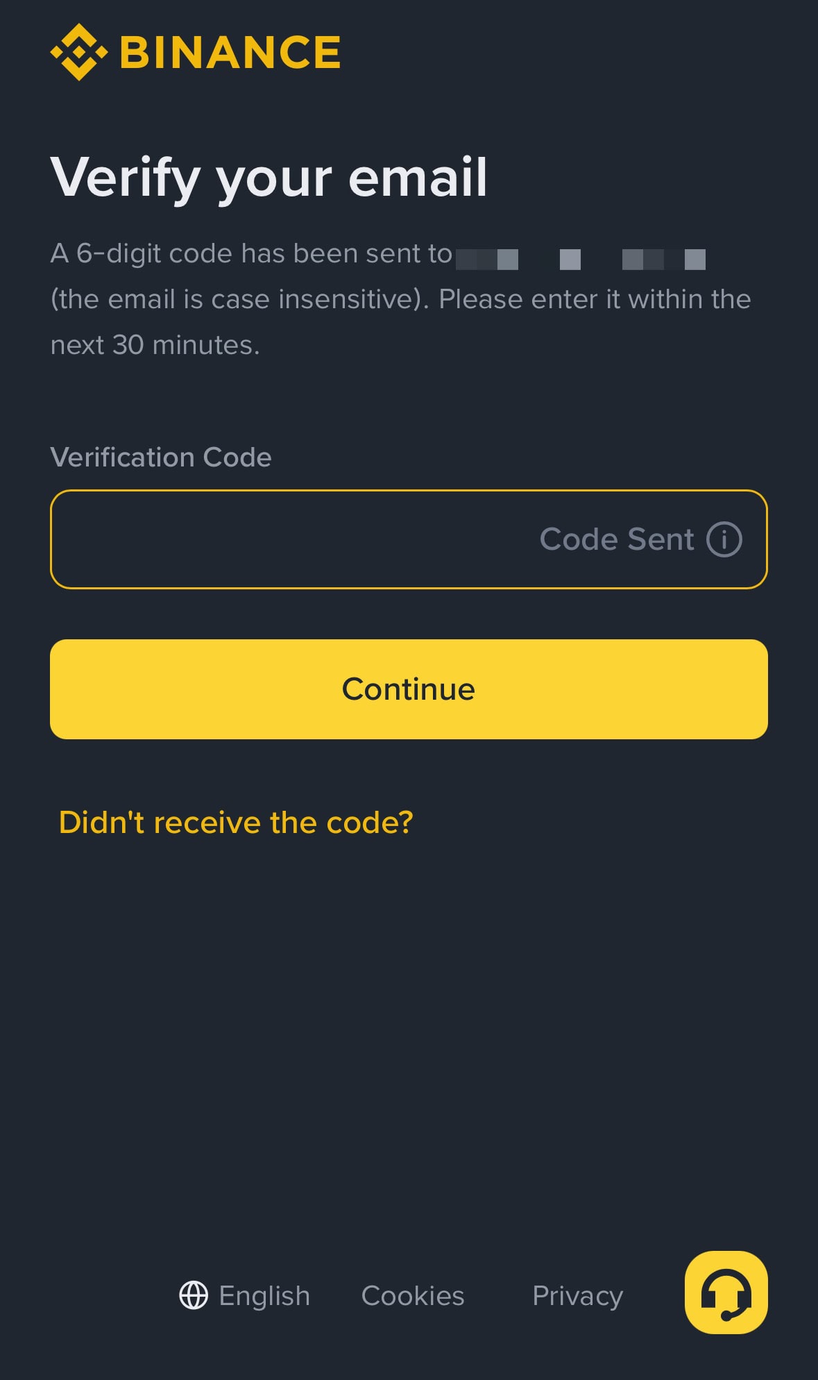 币安 Binance 邮箱验证码输入界面