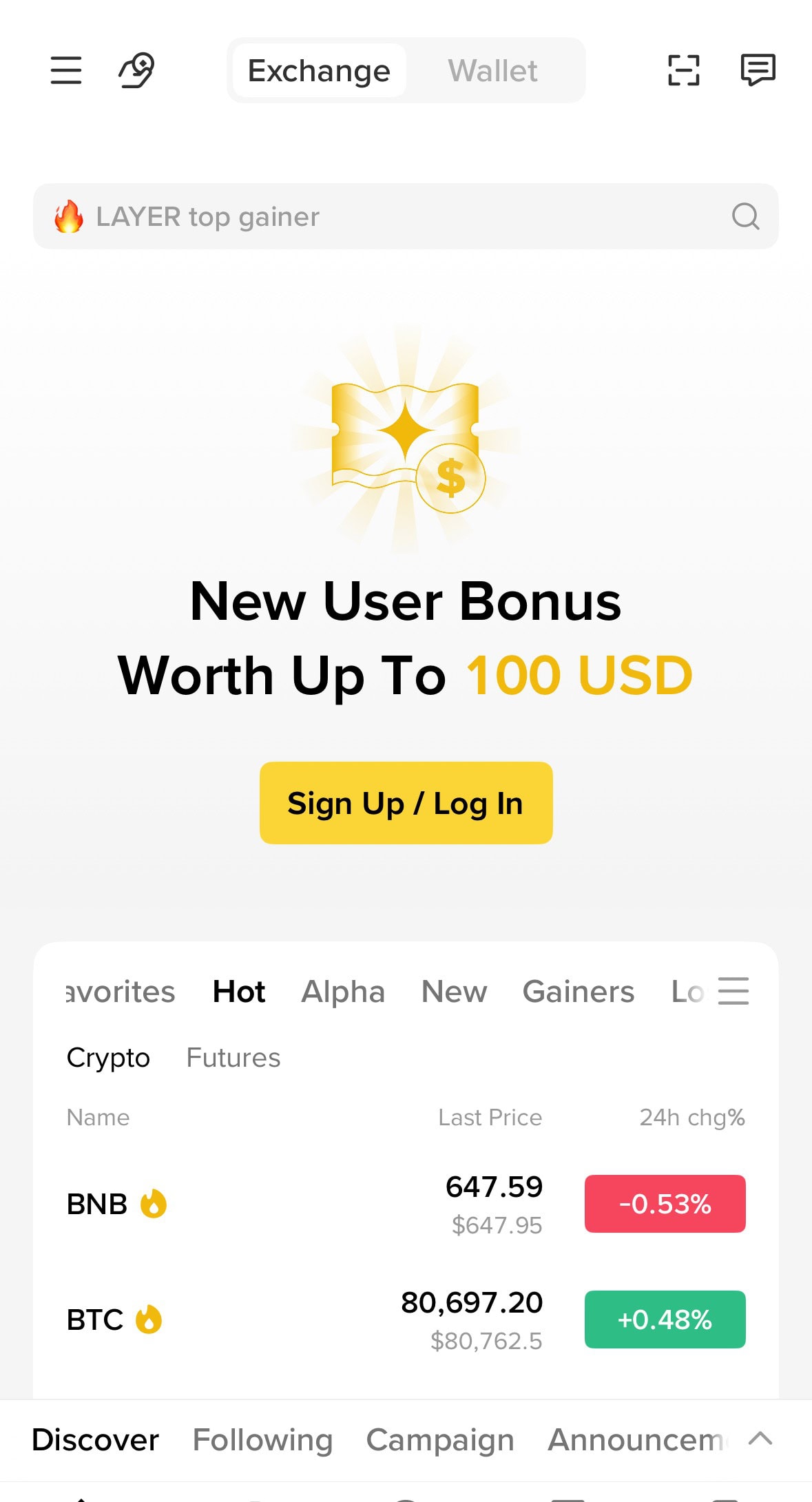 币安App登录后，系统要求完成KYC身份验证