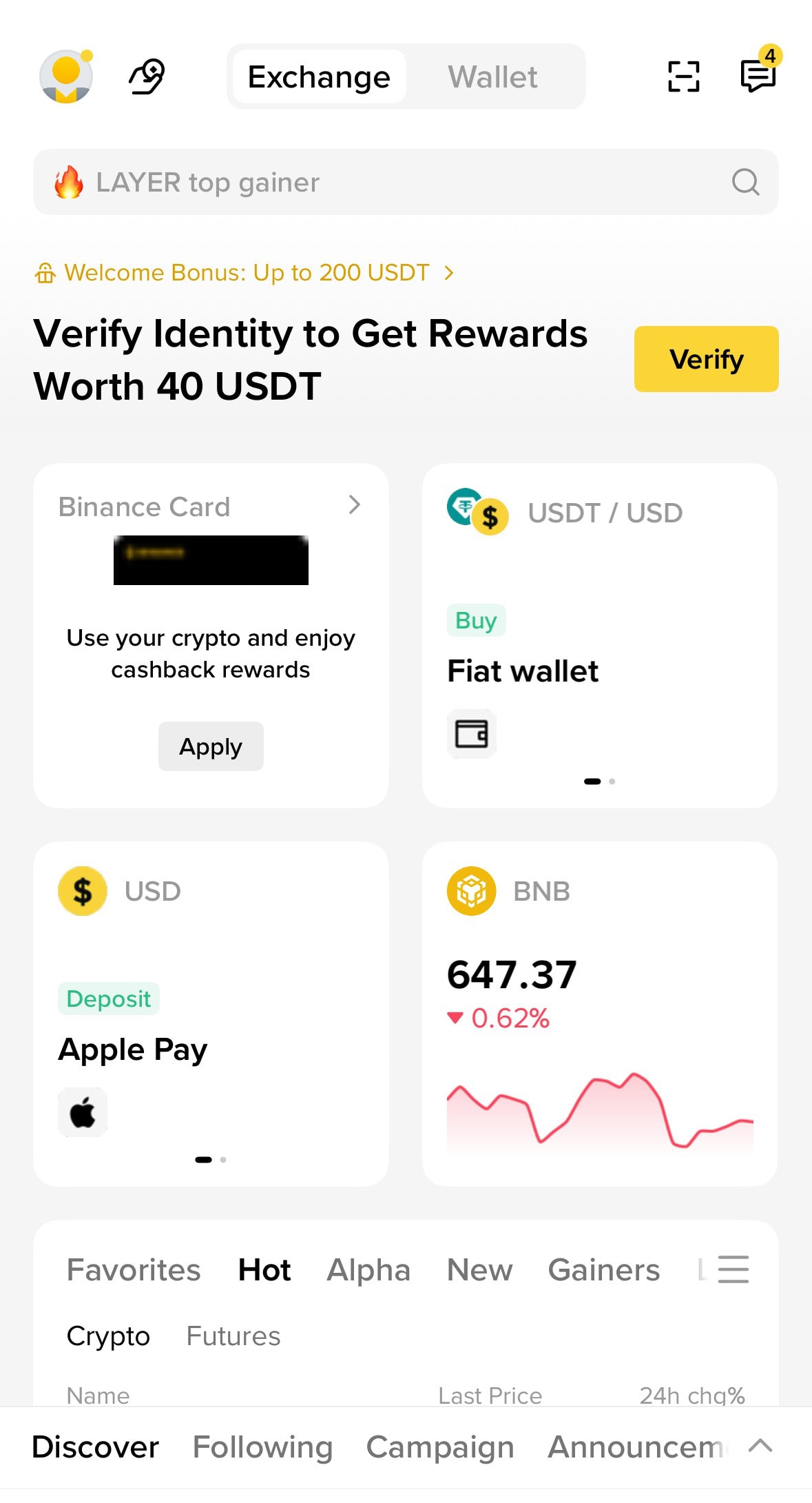 币安KYC验证完成，开始入金交易