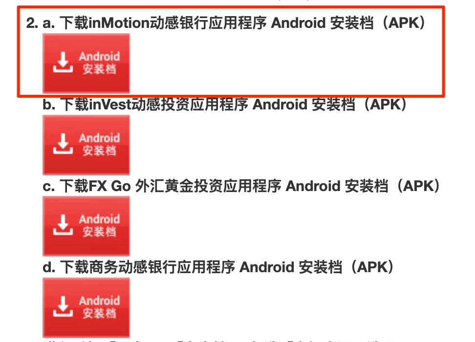 In Motion Android Select Apk