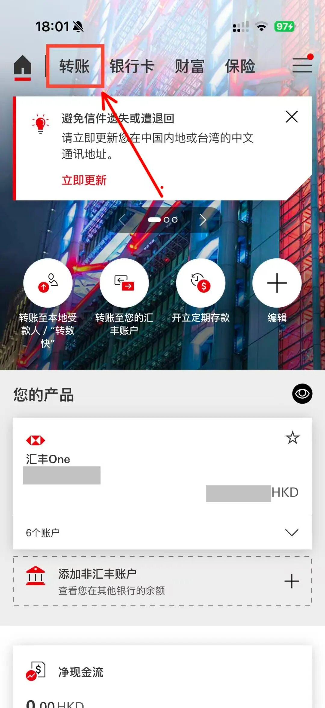 🏦 Charles Schwab嘉信证券入金流程 V2 05299f03e5956f9a4055aca880fbf75b 1440w