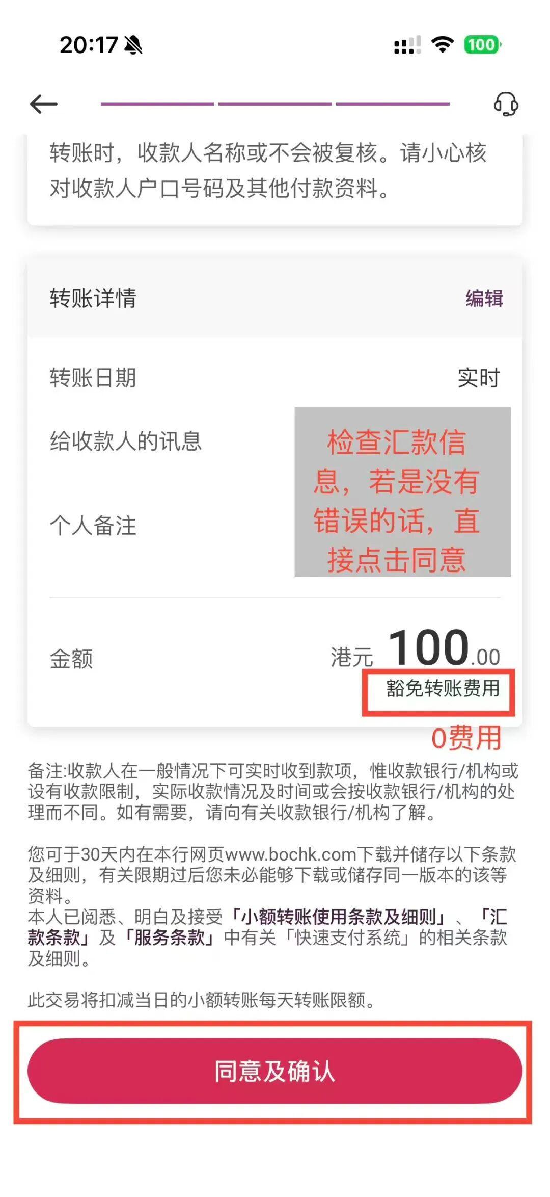 🏦 Charles Schwab嘉信证券入金流程 V2 1676ff6becc037c5b8f738025bd2346f 1440w