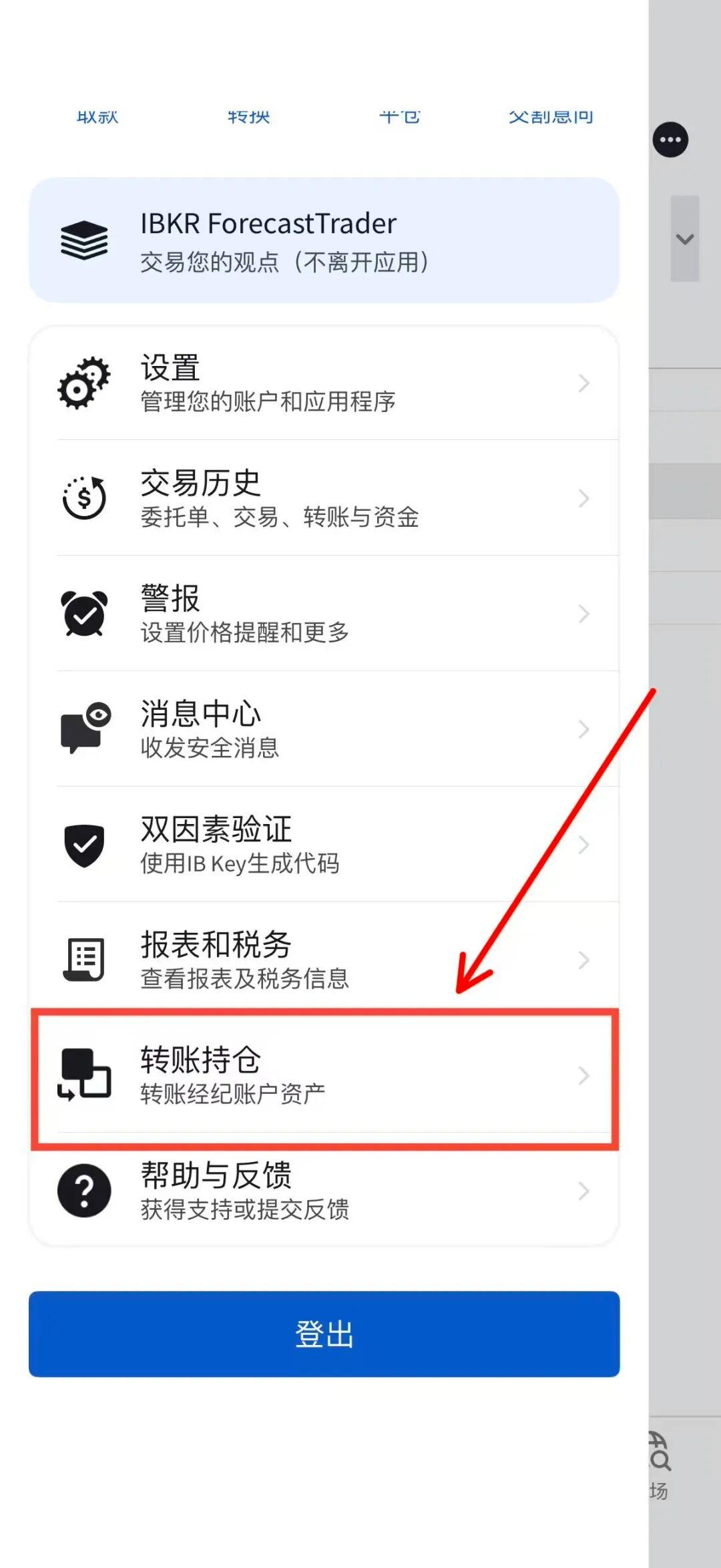 🏦 Charles Schwab嘉信证券入金流程 V2 1896def46328f627555f1e3eaedc3ed1 1440w
