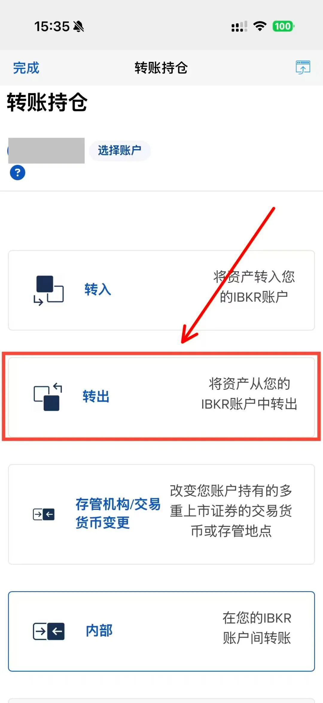 🏦 Charles Schwab嘉信证券入金流程 V2 19243ff5de4374186ae3871abfc13641 1440w
